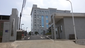 ��̶��ũ��Ʒ�����徲�������վ